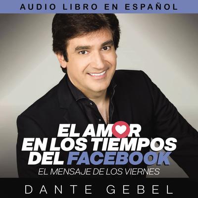 El amor en los tiempos del Facebook