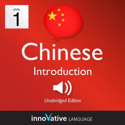 Learn Chinese - Level 1: Introduction to Chinese, Volume 1