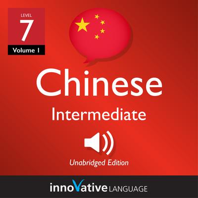 Learn Chinese - Level 7: Intermediate Chinese, Volume 1
