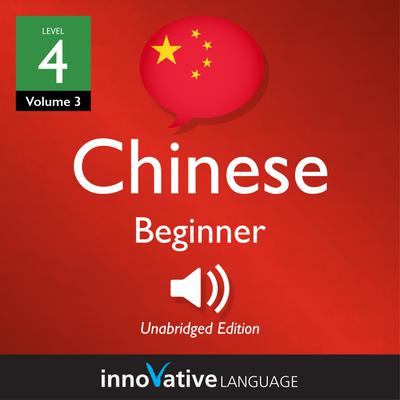 Learn Chinese - Level 4: Beginner Chinese, Volume 3